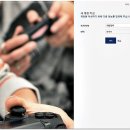 ID게임랜드 이미지