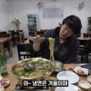 어복식당