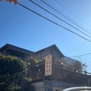 흑두부이야기 | 여수 풀뿌리흑두부 주말 웨이팅없이 먹은 솔직 후기