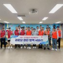 보성경로당 이미지