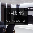 인하로 507번길 이미지