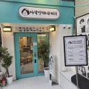 [대학로 실내데이트 추천] 연극 '사춘기 메들리' 감상 후기