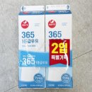 365-1 이미지
