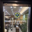 권소아과의원 네이버블로그