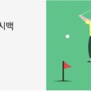 경희대석사 비룡태권도 이미지