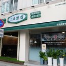 석동로30번길 이미지