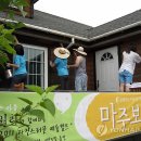 신월리달뜨는마을 이미지