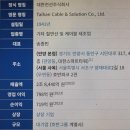 대한전선(주) 네이버블로그