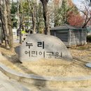시지근린공원공영주차장 이미지