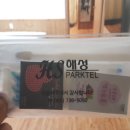 해성파크텔 | 제주도 아침식사 하루의 시작을 완벽하게 영실국수에서!