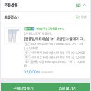 (품절 풀렸대요)폼클렌징 2개 4,000원 클렌징오일 2,000원 바디로션 2,000원 바디워시 2,000원 이미지