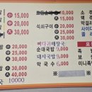 이모왕족발 - 구미시 봉곡서로1길 9 | 이모왕족발