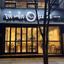수라칼국수 이미지