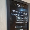 산본 석스시 내돈내산 추천 메뉴 가격 점심특선 후기