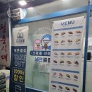 선우할인마트 이미지