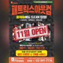 크로스핏 7776 이미지