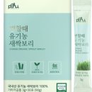 보리맘 이미지