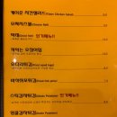 엉클스보라카이 광교본점 이미지