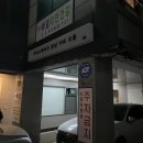 [서울/강남] 강남 방탈출 네드, 키강수청이 이해되는 꽃밭길 테마 추천 (24방 탈출러)