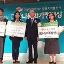 안산시립 지역아동센터 이미지