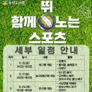 동녘도서관 이미지