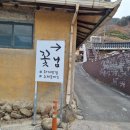원탑고수부지 네이버블로그