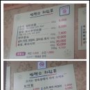 반햇소농장 네이버블로그