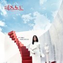 데스노트 이미지