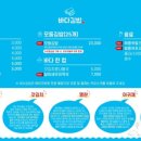 진남상가 공영주차장 주변 이미지