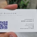[역삼역 미용실] &#34;르블라썸&#34; 남자 단정한 펌 만족 후기(방주련 디자이너)