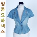신세계숙녀복 - 사하구 | 신세계숙녀복