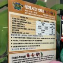 [서울/경기도 키즈카페 추천] 고고다이노 키즈카페 다산현대캠퍼스몰점 주차, 아이랑 꿀팁, 이벤트...