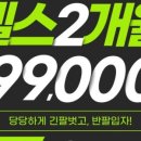 올나잇