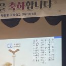 나이스태광 이미지