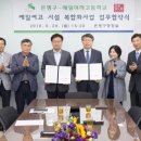 예일여고 이미지