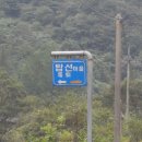 탑선마을 이미지