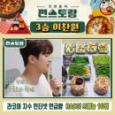 신화정보통신 이미지
