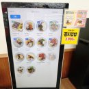 아라포장 | 인천김밥맛집 명품달인김밥 아라역점 아라역김밥 포장 후기