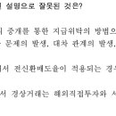 대부물물 이미지