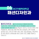 현대의상(의복제작 실무) 이미지