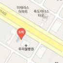 이경민내과의원 이미지
