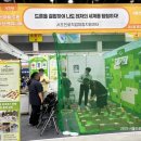 수변공원(농업기술센터) 센터방향 | 🎆2025 서울 진로 직업 박람회 - 서초진로직업체험센터 🎮드론엔지니어어 부스 운영 후기