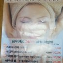 라희 에스테틱 네이버블로그