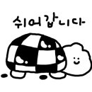 느티나무야영장 이미지