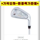 LADY- FIT | *골마켓 부천점* *브리지스톤(석교정품) 2026 *최신모델 V300 X 10세대 출시 /* V300 9세대 *단가인하...