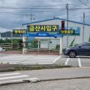 하저리 마을회관 이미지