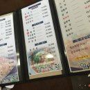 앞산물회 이미지