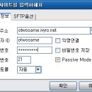 알FTP 사용, 아이비에 업로드후 URL주소 만들기 이미지