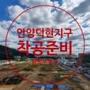 덕현공인중개사사무소 이미지