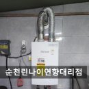 유정대리점